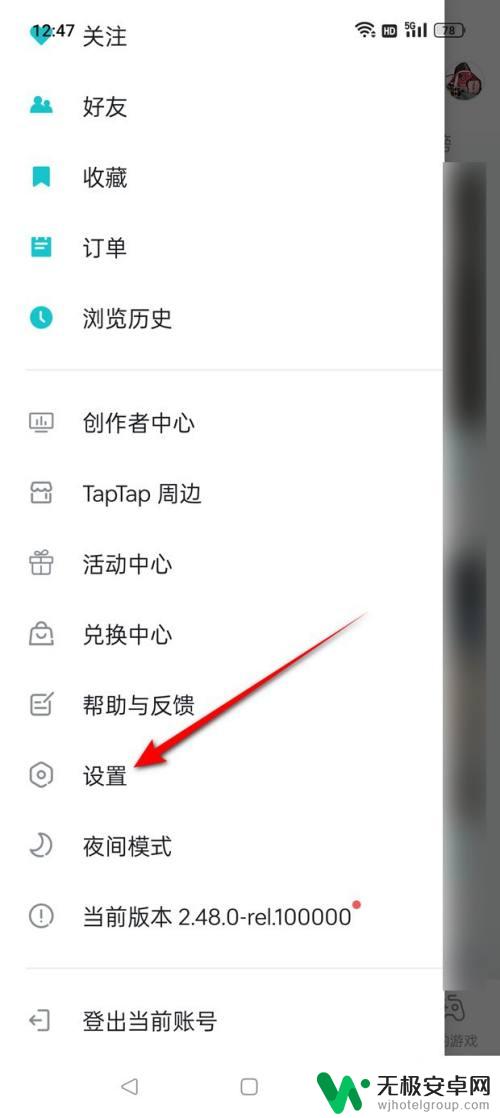 原神解绑tap 原神taptap账号解绑教程