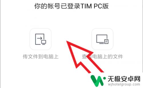 怎样把手机里的相册传到电脑 怎样通过无线传输将手机照片传到电脑上