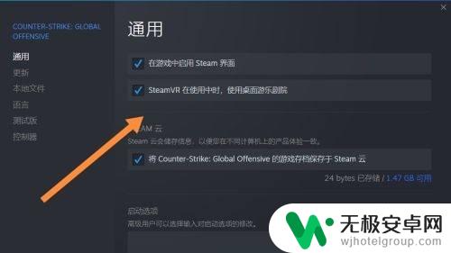 steam csgo换服 CSGO国服切换教程