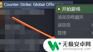 steam csgo换服 CSGO国服切换教程