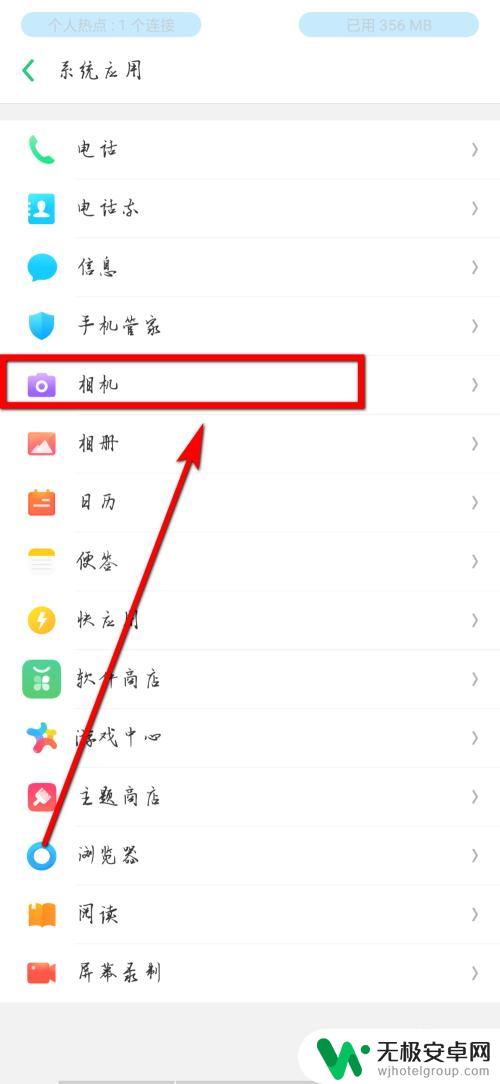 手机怎么找相机设置 oppo手机相机设置在哪个菜单中