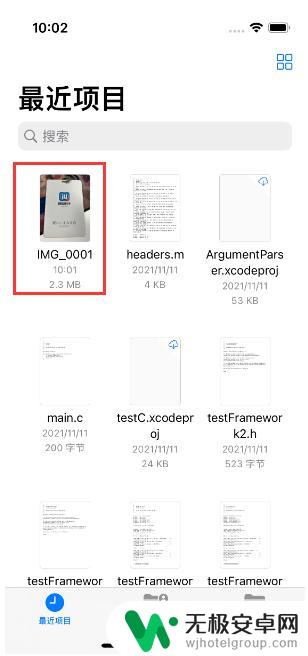 苹果手机拍照转换成pdf格式 苹果iPhone14手机图片转PDF工具
