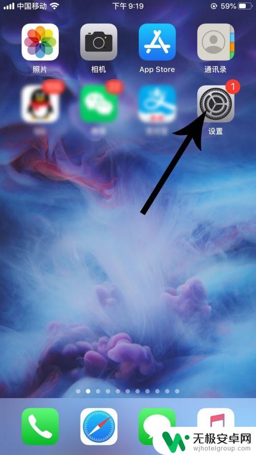 苹果手机怎样自己设置动态锁屏 苹果iOS13动态锁屏设置方法