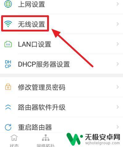 如果更改wifi密码 如何在家里改路由器wifi密码