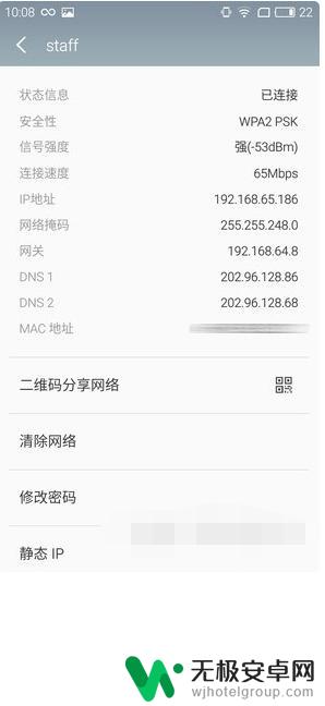 怎么检测苹果手机断流 怎样测试手机WiFi是否会断流