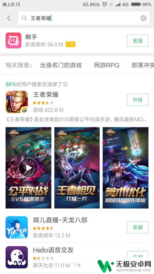 怎么检测苹果手机断流 怎样测试手机WiFi是否会断流