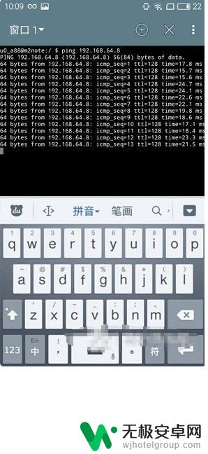 怎么检测苹果手机断流 怎样测试手机WiFi是否会断流