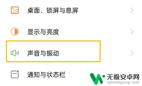 手机震动怎么关闭oppo oppo手机怎样停止振动