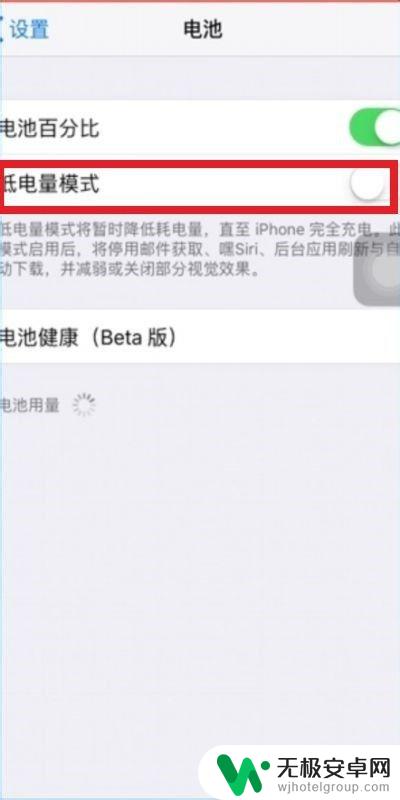 苹果手机为什么wi-fi打开又关了 iPhone自动断wifi怎么办