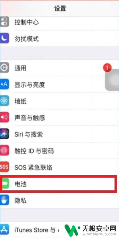 苹果手机为什么wi-fi打开又关了 iPhone自动断wifi怎么办