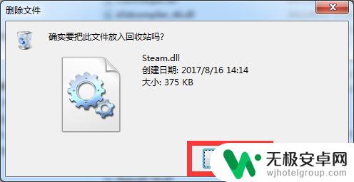 steam打开商店错误代码102 steam错误代码102游戏启动失败的解决方案