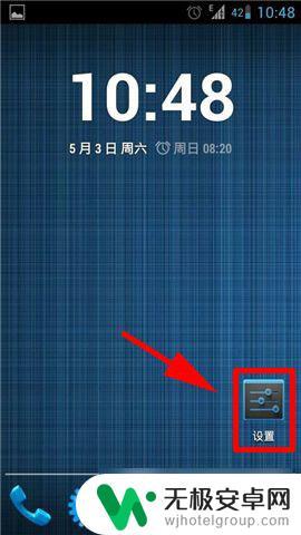 荣耀手机来电铃声渐变怎么设置 如何在安卓手机上设置渐强铃声提醒