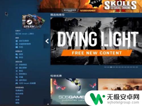 steam网名怎么改 如何更改steam账户名称