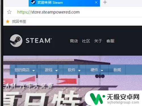 steam网名怎么改 如何更改steam账户名称