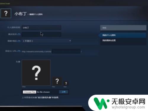 steam网名怎么改 如何更改steam账户名称