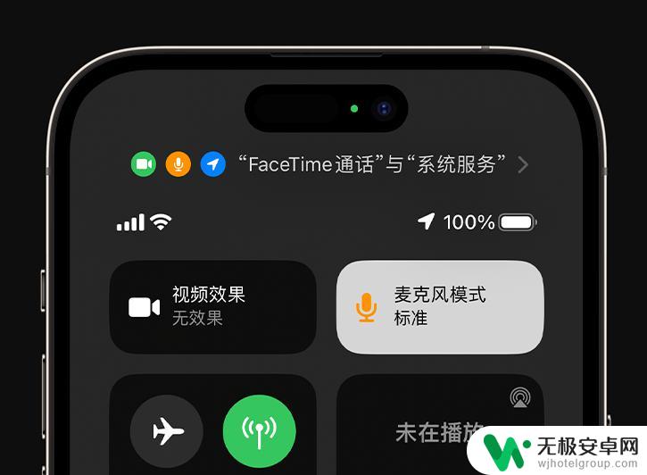 苹果手机发语音声音不清晰 iPhone 通话清晰技巧