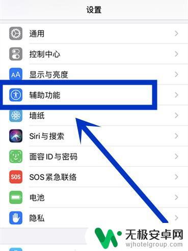 苹果手机如何调制呼吸灯 iPhone手机呼吸灯设置方法