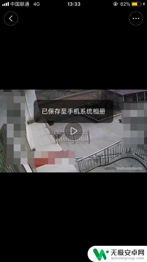 监控回放视频怎么保存到相册 萤石云如何保存监控视频到本地硬盘