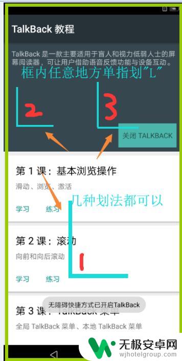 荣耀手机锁定了怎么激活 华为帐户锁激活锁解锁技巧分享