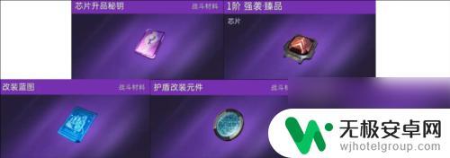 星球重启商店兑换材料怎么获得 《星球重启》商店兑换材料推荐