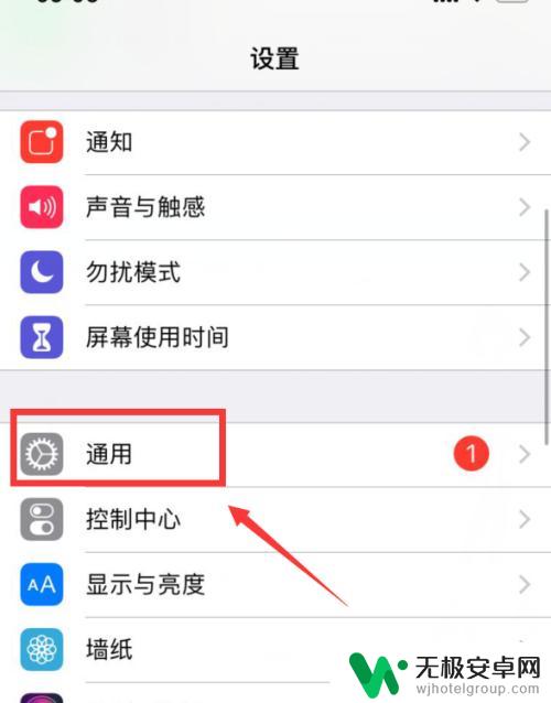 怎样找到手机屏幕上丢失的图标 Iphone桌面图标找不到怎么办