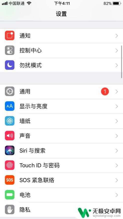 苹果手机相机怎么打开很慢 iphone6拍照变慢怎么办