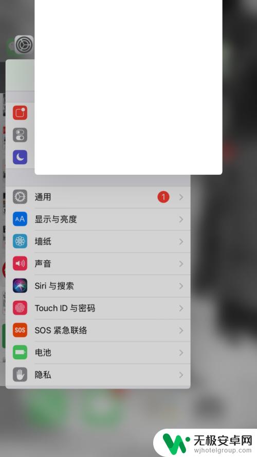 苹果手机相机怎么打开很慢 iphone6拍照变慢怎么办