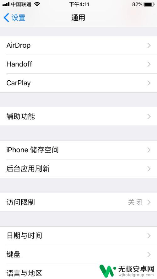 苹果手机相机怎么打开很慢 iphone6拍照变慢怎么办