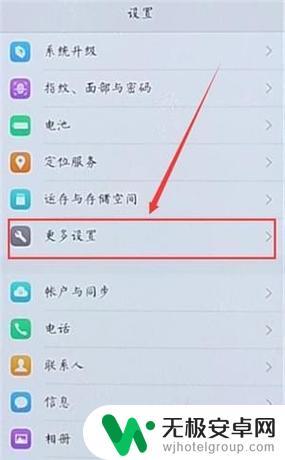 iqoo手机usb调试在哪 vivo iqoo usb调试连接电脑详解