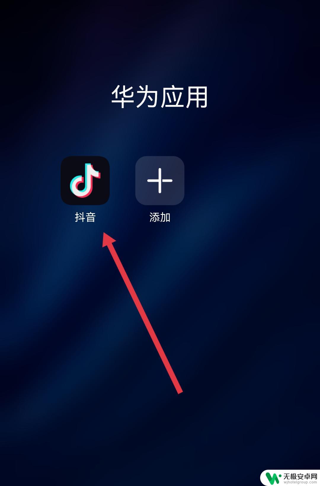 抖音自己关了别人 抖音自动取关好友怎么办