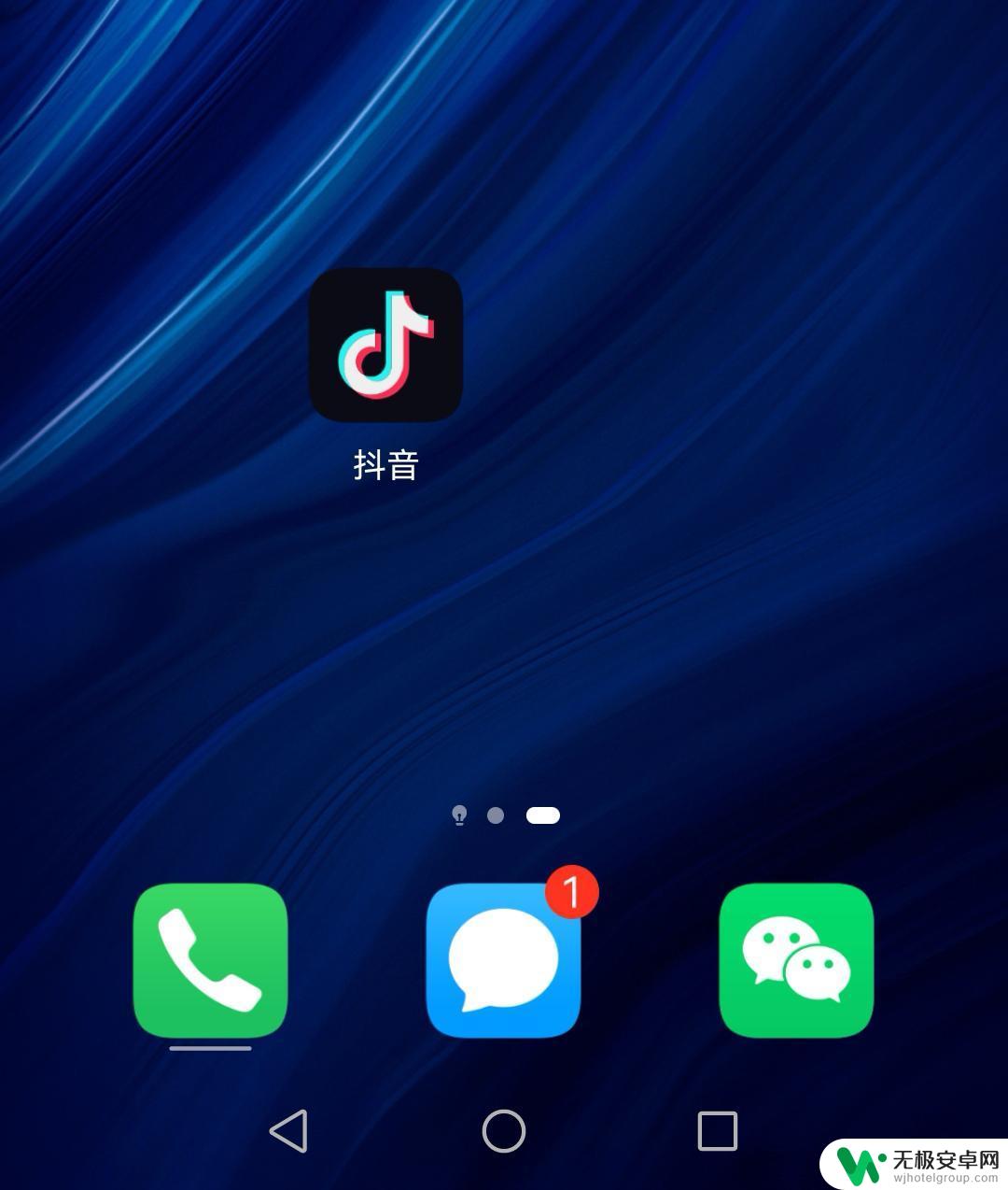 抖音自己关了别人 抖音自动取关好友怎么办