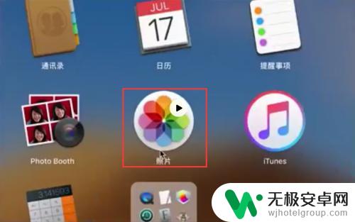 苹果手机怎么删除mac iPhone如何删除来自Mac的文件