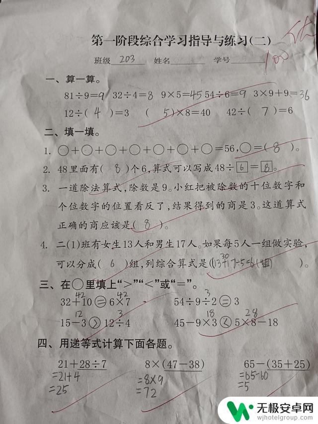 首次尝试：蛋仔派对给我带来了做衣服的灵感