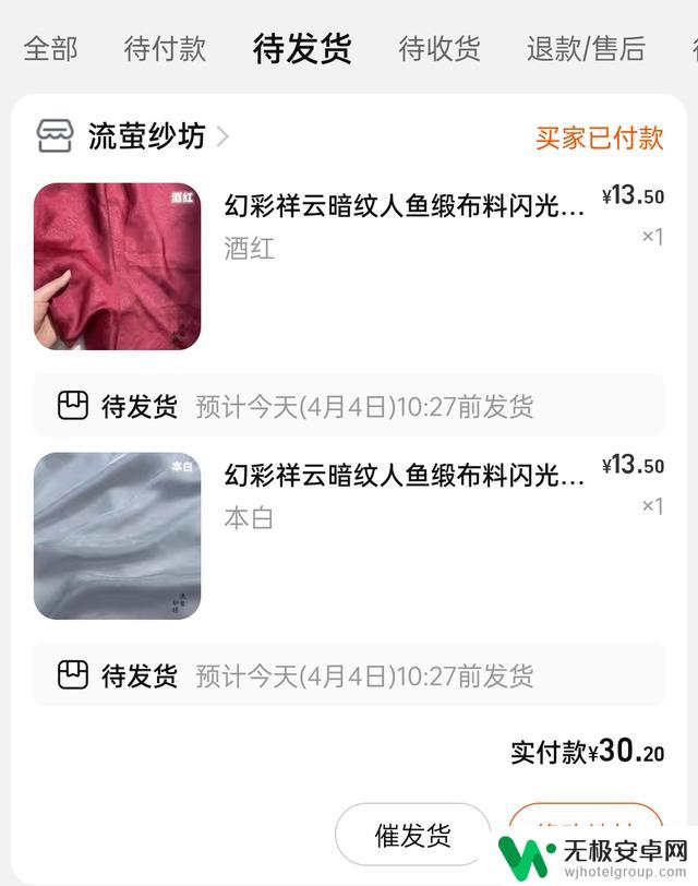 首次尝试：蛋仔派对给我带来了做衣服的灵感