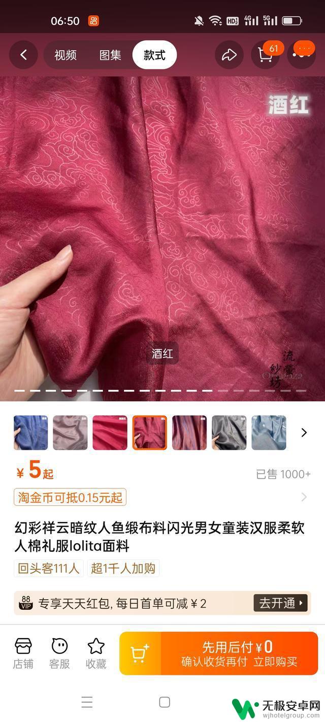 首次尝试：蛋仔派对给我带来了做衣服的灵感