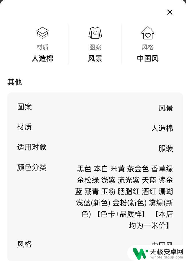 首次尝试：蛋仔派对给我带来了做衣服的灵感