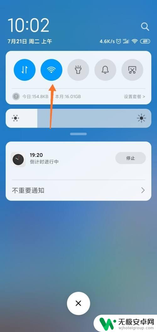 手机进入路由器设置页面 手机wifi设置路由器管理页面