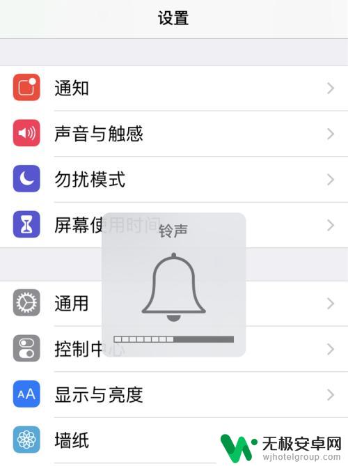 苹果手机开锁屏没声音怎么设置 苹果手机锁屏没有声音原因