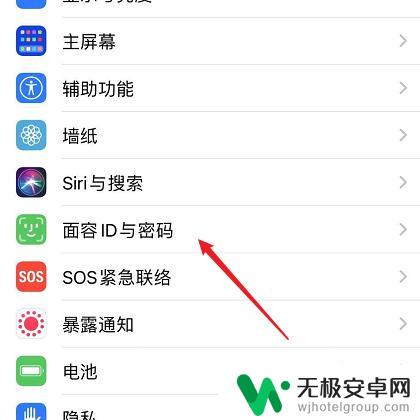 苹果手机仰头解锁怎么弄 苹果手机面部解锁后怎么直接进入主界面