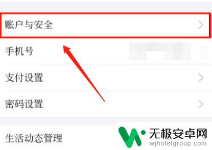 手机企业支付宝登录入口 企业支付宝手机登录步骤