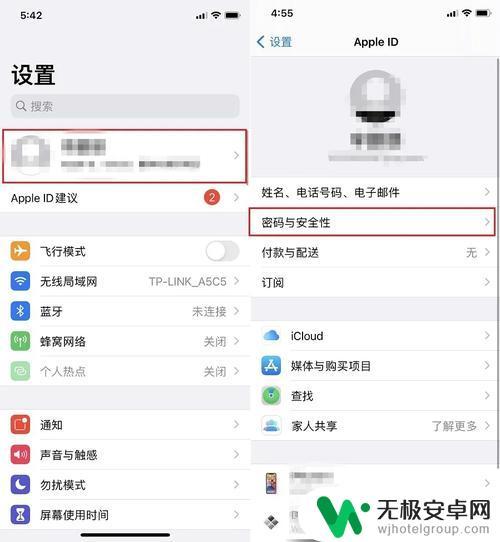 苹果手机iphone id密码忘了怎么办 iPhone删除数据后怎么恢复