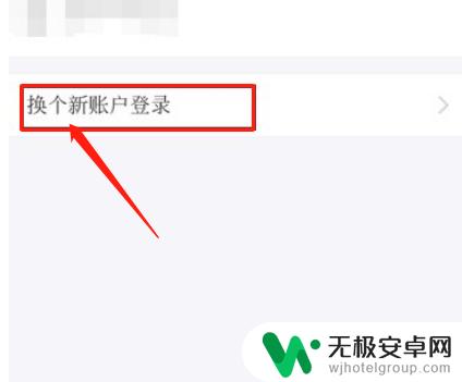 手机企业支付宝登录入口 企业支付宝手机登录步骤