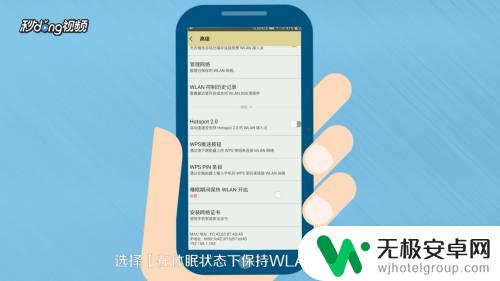 手机用wifi特别卡 手机连接wifi网速慢怎么办