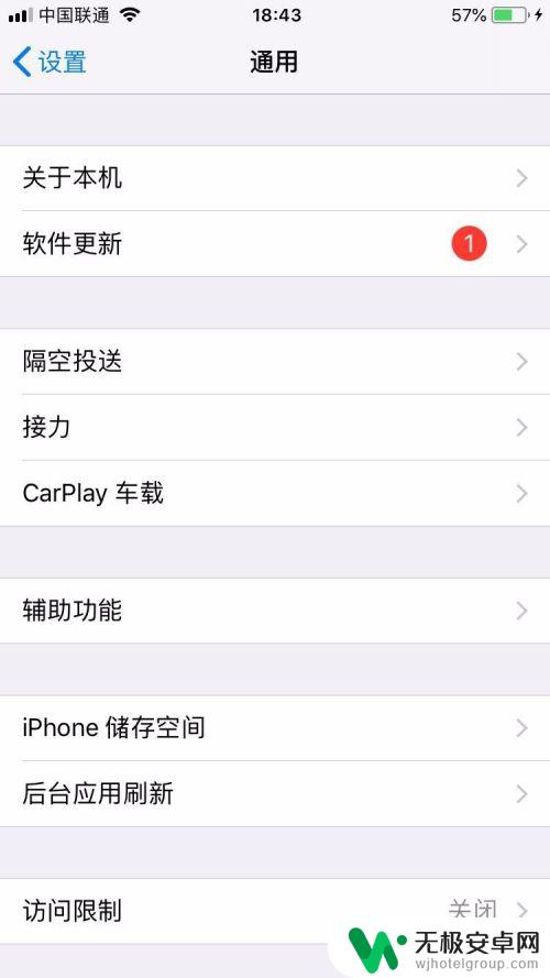 苹果手机蓝色边框如何清除 iPhone蓝屏出现蓝色框框解决方案