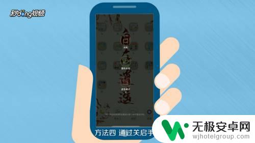 手机用wifi特别卡 手机连接wifi网速慢怎么办