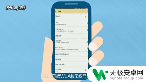 手机用wifi特别卡 手机连接wifi网速慢怎么办