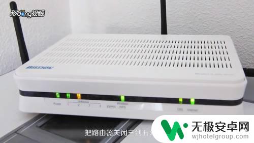 手机用wifi特别卡 手机连接wifi网速慢怎么办