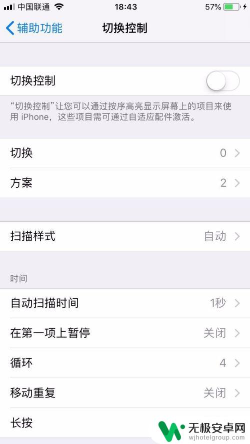 苹果手机蓝色边框如何清除 iPhone蓝屏出现蓝色框框解决方案