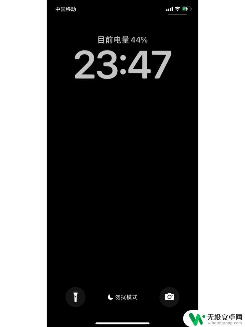 苹果手机锁屏壁纸变黑了怎么办 苹果手机锁屏壁纸变黑色了怎么修复
