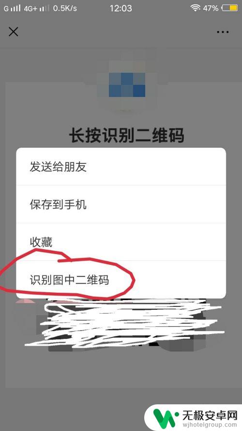 手机上微信文件怎样直接打印 手机如何用打印机直接打印微信文档